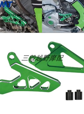 适用川崎越野车KX/KXF/125/250/450/RMZ 250前链轮牙盘小链轮边盖