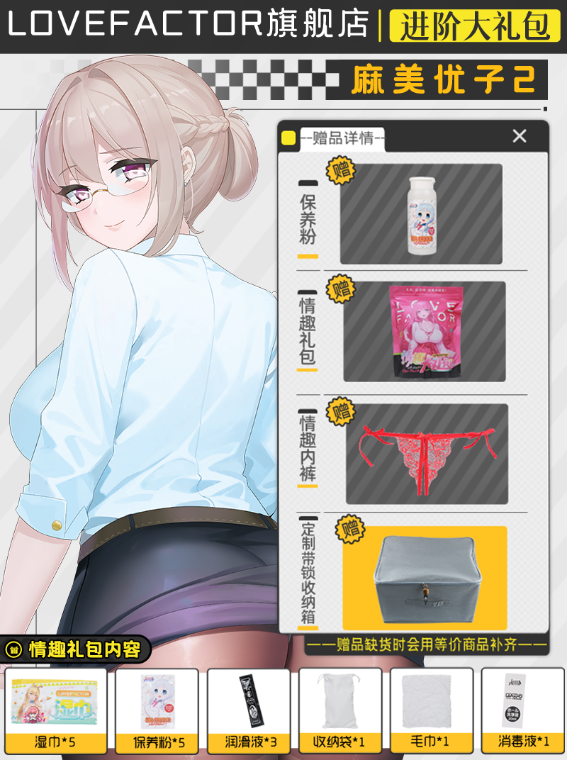 thumbnail for LOVEFACTOR Asami Yuko 1st and 2nd generation inverted model airplane cup real ass adult products male masturbator