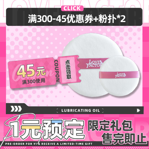 预定大额有价券