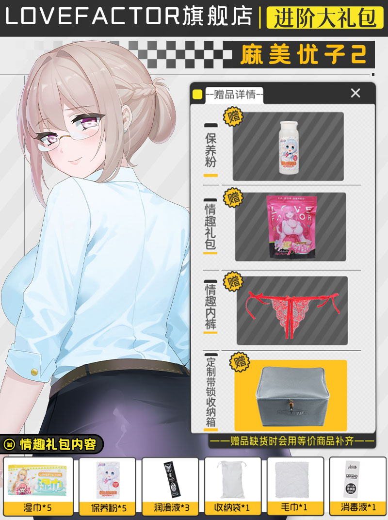 thumbnail for LOVEFACTOR Asami Yuko First and Second Generation Inverted Butt Membrane Masturbation Cup Real Butt Adult Product Male Pleasure