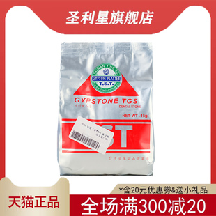 牙科材料台湾资生堂超硬石膏TST硬石膏石膏粉模型石膏正品包邮1Kg