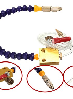 50PCS/LOT Mist Coolant Lubrication System Cooling for CNC La