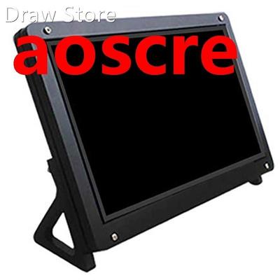 7 Inch Display Monitor LCD Case Support Holder for Raspberry