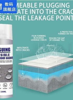 Popular Anti-Leaking Sealant Spray Leak-trapping Repair Migh