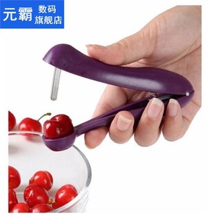 Cherry Pitter Stainless Steel Fruits Tools Fast Remove Cherr