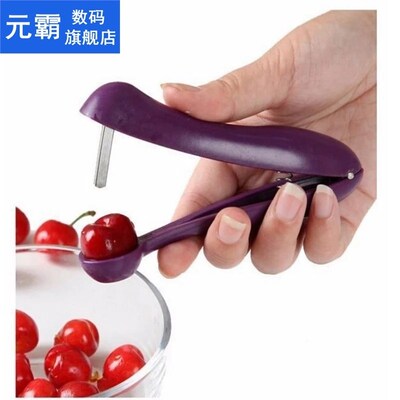 Cherry Pitter Stainless Steel Fruits Tools Fast Remove Cherr