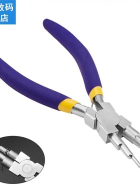 Pliers  Wire Wrapper Looping 适用于ming Plier  DIY Jewelry T