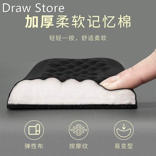Mechanical keyboard hand support mouse pad wrist guard compu