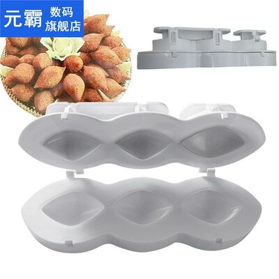 Meatball Maker Manual Meatloaf Mold Maker Press Minced Meat