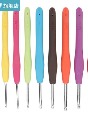 Crochet Needle Crochet Hook Set Non-slip Durable for Knittin