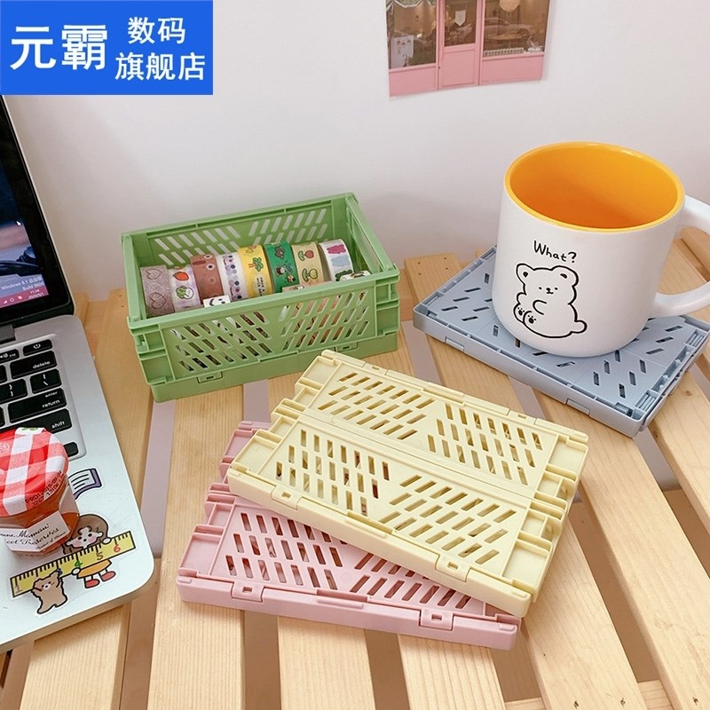 Storage Basket Sundries Cosmetic Container Collapsible Crate