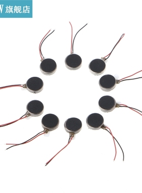10x DC 3V 70mA 12000plusmn;2500RPM Phone Coin Flat Vibratin