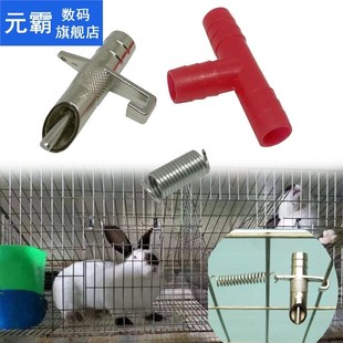 10Pcs Rabbit Automatic Nipple Water Feeder 适用于 Rodents Wa