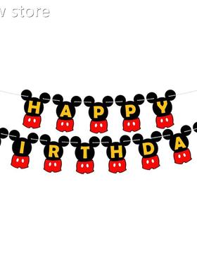 Mickey innie Mose Theme Children#39;s Bir1thduay Pa&Mrty Dec