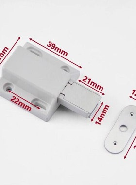 4PCS Invisibility Push To Open Magnetic Door Drawer Cabinet