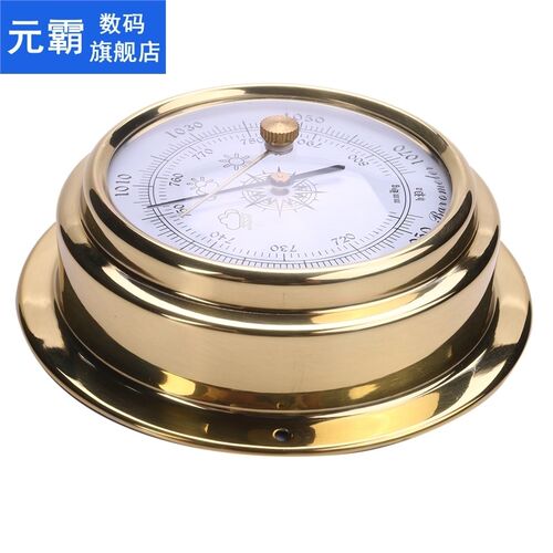 B9193 Multifunctional Household Weather Station Aneroid Baro