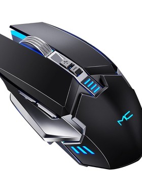Wired Mechanical Gaming Mouse for Computer Game Players Supp