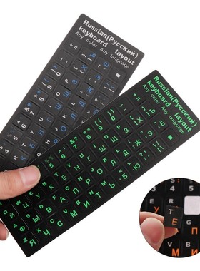Russian keyboard cover Stickers For Mac Book Laptop PC Keybo
