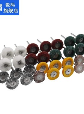 30Pcs Sanding Head Set Mix Polishing Wheel Rotary Tool Clean