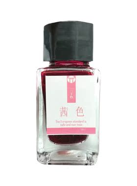 Bottled Drawing Pen Inks Colorful Not Clogging Smooth Writin