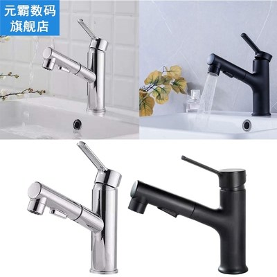 Pull Out Bathroom Vessel Sink Faucet Mixer Basin Tap Hot and