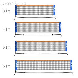 Athletics Sports Tennis Training Net Badminton Net 4 Size PE