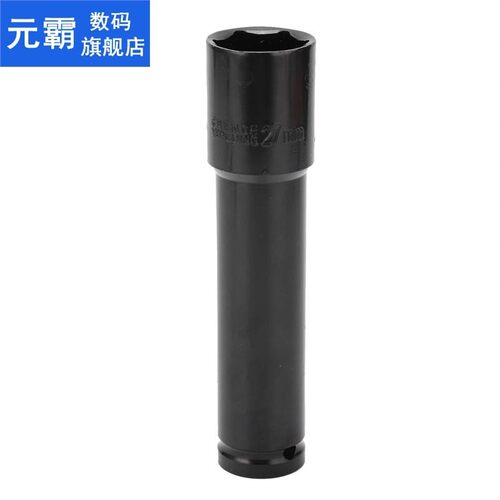 Tool Set Repair Tool Set Electric Wrench Socket Hex Nut Tigh