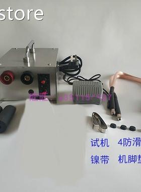 iDIY Spoat Welding Mchne 18650 L1ithiSum Battery mall Handhe