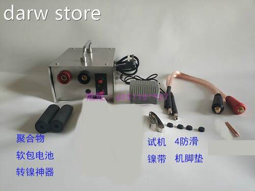 iDIY Spoat Welding Mchne 18650 L1ithiSum Battery mall Handhe