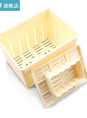 Reusable Plastic Tofu Press Mold DIY Homemade Soybean Curd