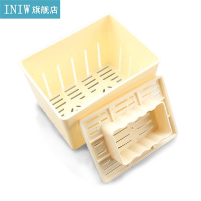 Reusable Plastic Tofu Press Mold DIY Homemade Soybean Curd