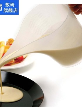 Tip Mouth Plastic Measuring Jug Cup Graduated Surface Cookin