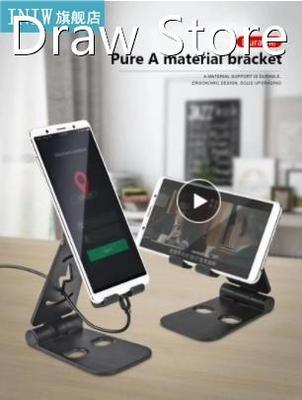 Desktop Tablet Holder Foldable Mobile Phone Holder For IPAD