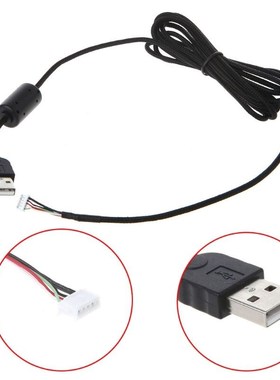 DEEK-ROBOT 2.2M USB Mouse Cable Line Replacement Wire For Lo
