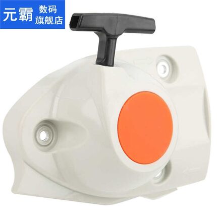 Pull Starter Assembly Replacement Universal Accessory Fit 适