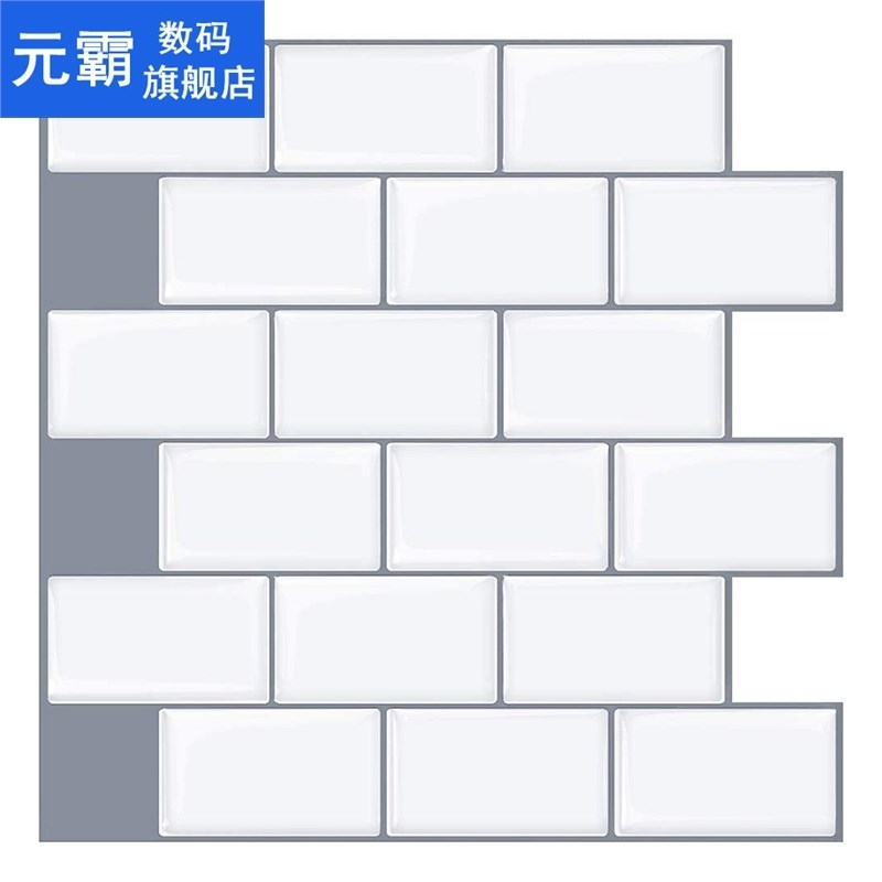 10Pack 3D Epoxy Wall Sticker Peel and Stick Subway Tile Back