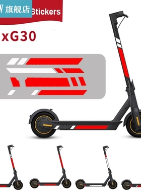 1Set 12Colors Reflective Styling Stickers For Xiaomi Mijia M