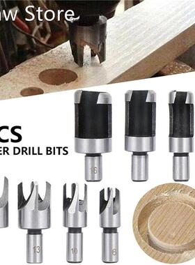 8pcs Wood Plug Hole Cutter Chamfered Plug Cutter Drill Bits