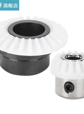 Bevel Gear Bevel Gear Pinion Plastic Iron Vertical Shaft Ho