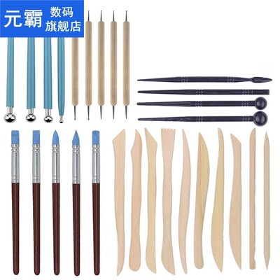 Polymer Clay Tools, 28Pcs Modeling Clay Sculpting Tools Set