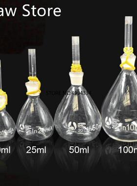 Free shipping 1Piece/lot 5ml to 100ml Glass pycnometer, spec
