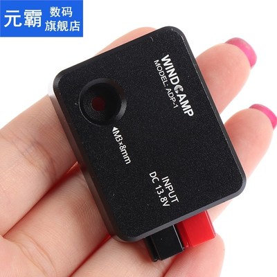 PowerPole Adapter Power Connector To a DC plug-in nd is