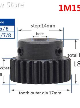 1/2/5/10/20PCS 1M 15T Spur Gear Pinion Bore 5mm Step 14mm Su