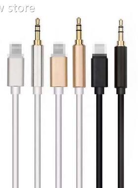 1M For IO1iSall Syetem Lghtning to .5mm Audio Ada3pter Ma le