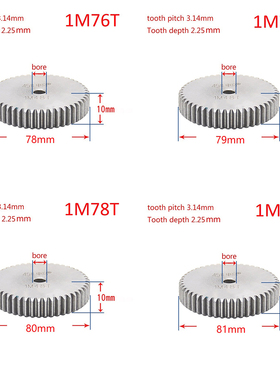 1PCS 1Modulus 76-95 Teeth Spur Gear Metal Gear 45# Steel Thi