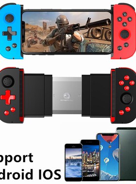 New Arrival Wireless Telescopic Bluetooth Game Controller Wi