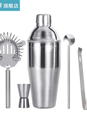 Stainless Steel Cocktail Set 550ml/750ml Cocktail Shaker Se
