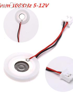 D16mm 108KHz 5-12V Ultrasonic Mist Maker Atomizing Transduce