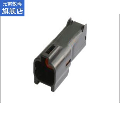 2/5/10/20/50/100sets 1pin Auto Housing Plug 7222-4210 Electr