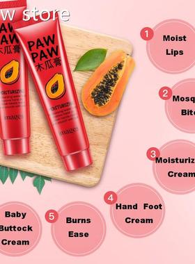 Papya Creaam Lip almB Natural PwPaw aHygienic Lli1pstick Hyd